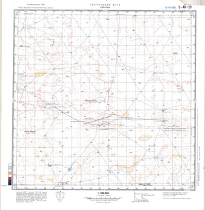 (image for) Kazakhstan #L-40-29