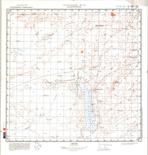 (image for) Kazakhstan #L-40-32