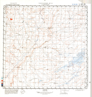 (image for) Kazakhstan #L-40-33