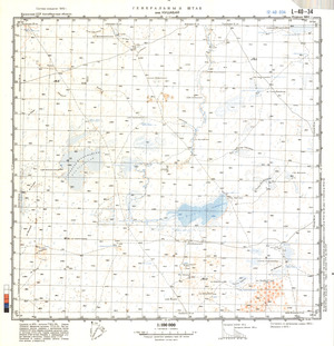 (image for) Kazakhstan #L-40-34