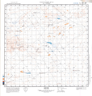 (image for) Kazakhstan #L-40-42