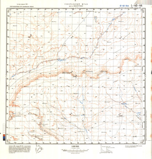 (image for) Kazakhstan #L-40-44