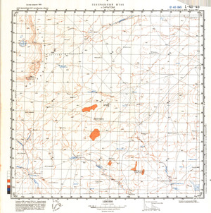 (image for) Kazakhstan #L-40-45