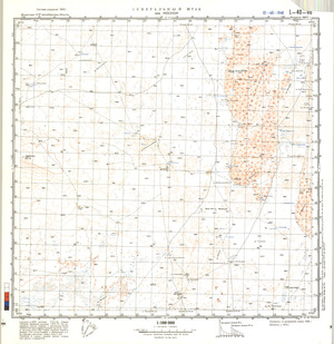 (image for) Kazakhstan #L-40-46