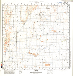 (image for) Kazakhstan #L-40-47