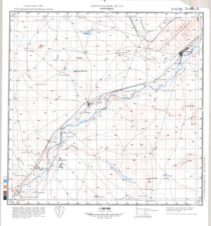 (image for) Kazakhstan #L-40-5