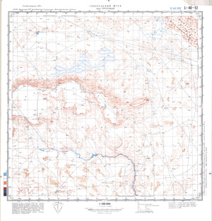 (image for) Kazakhstan #L-40-52