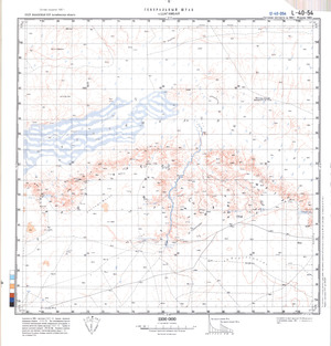 (image for) Kazakhstan #L-40-54