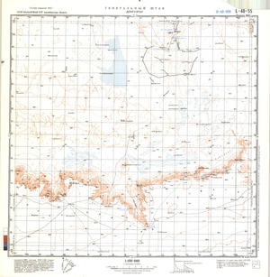 (image for) Kazakhstan #L-40-55