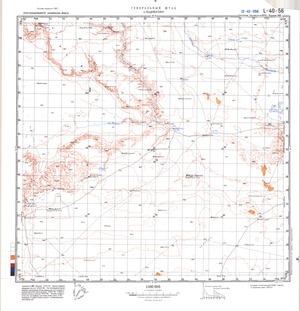 (image for) Kazakhstan #L-40-56