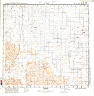 (image for) Kazakhstan #L-40-59