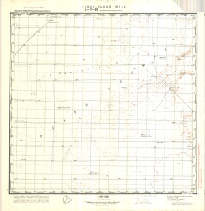 (image for) Kazakhstan #L-40-69