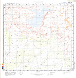 (image for) Kazakhstan #L-40-76