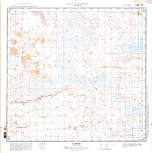 (image for) Kazakhstan #L-40-77