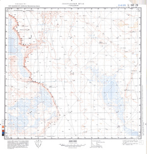 (image for) Kazakhstan #L-40-78