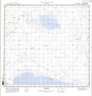 (image for) Kazakhstan #L-40-79