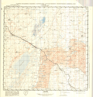 (image for) Kazakhstan #L-41-14