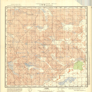 (image for) Kazakhstan #L-41-18