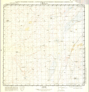 (image for) Kazakhstan #L-41-2