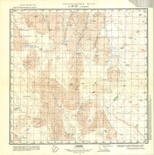 (image for) Kazakhstan #L-41-33