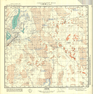 (image for) Kazakhstan #L-41-41