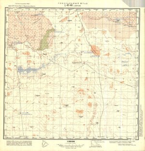 (image for) Kazakhstan #L-41-44