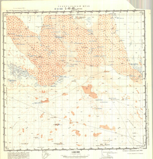 (image for) Kazakhstan #L-41-45