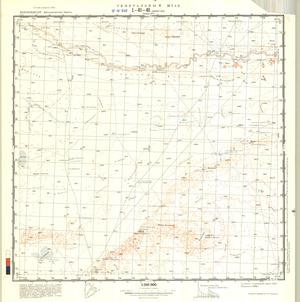 (image for) Kazakhstan #L-41-48