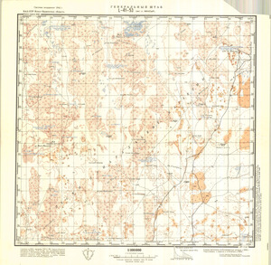 (image for) Kazakhstan #L-41-53