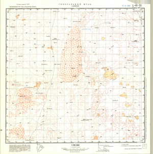 (image for) Kazakhstan #L-41-55