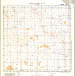 (image for) Kazakhstan #L-41-56