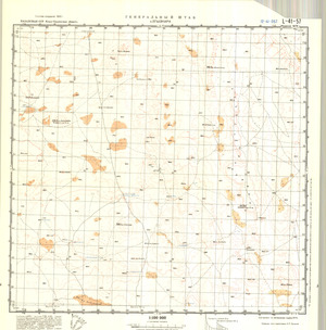 (image for) Kazakhstan #L-41-57