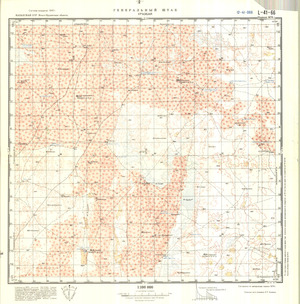 (image for) Kazakhstan #L-41-66