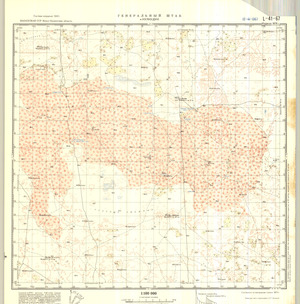 (image for) Kazakhstan #L-41-67