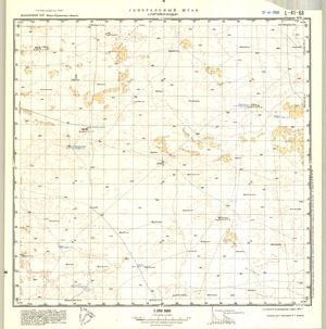 (image for) Kazakhstan #L-41-68