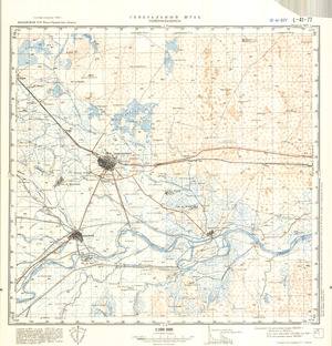 (image for) Kazakhstan #L-41-77