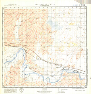 (image for) Kazakhstan #L-41-78