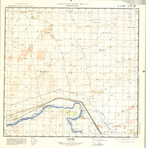 (image for) Kazakhstan #L-41-80