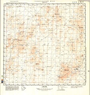 (image for) Kazakhstan #L-43-11