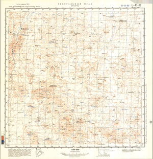 (image for) Kazakhstan #L-43-12