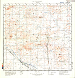 (image for) Kazakhstan #L-43-15