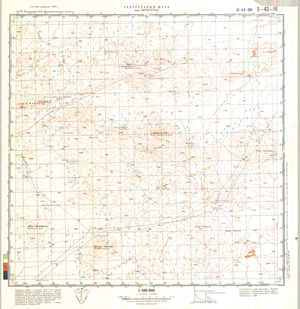 (image for) Kazakhstan #L-43-16