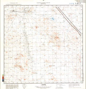 (image for) Kazakhstan #L-43-17