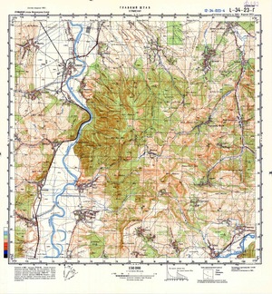 (image for) Romania #L-34-023-4