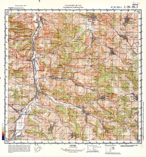 (image for) Romania #L-34-035-4