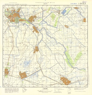 (image for) Romania #L-34-055-2