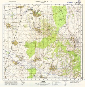 (image for) Romania #L-34-092-1