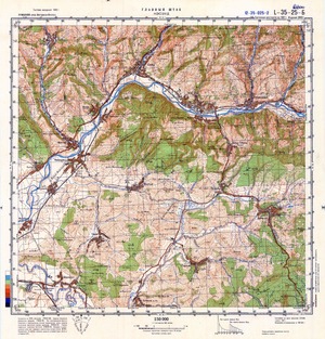 (image for) Romania #L-35-025-2