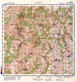 (image for) Romania #L-35-025-3