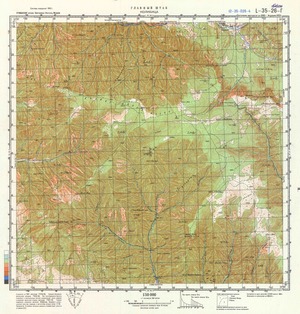 (image for) Romania #L-35-026-4